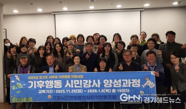 이경혜 의원, 공동주택 중심 기후행동 정책 필요성 강조