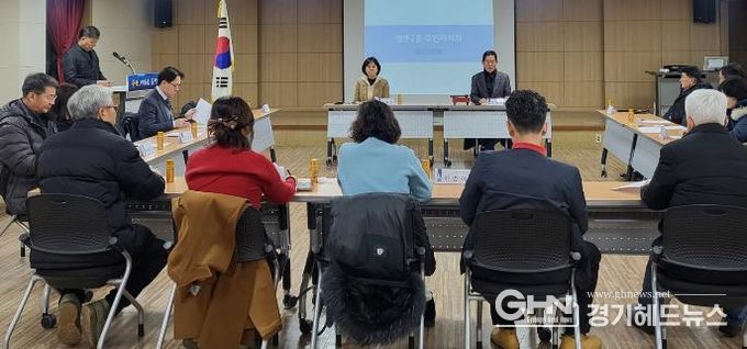 수원시 영통구 영통2동 주민자치회, 1월 정기회의 개최