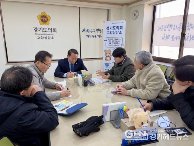 명재성 의원, 2025년 행정사무감사 이후 일산 빌라 재건축 주민의견 청취를 통해 여전히 묵묵무답 상황확인