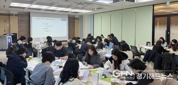 시흥시, 현장 중심 통합사례관리 역량 강화