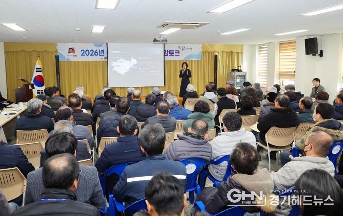 2026년 상반기 안성시 양성면 정책공감토크 행사 성료