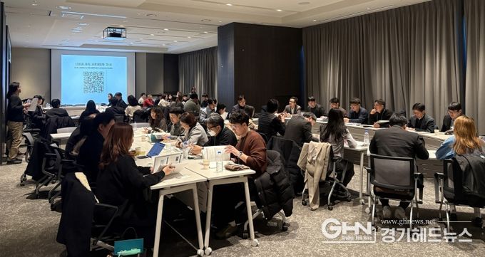 도-시군 워크숍