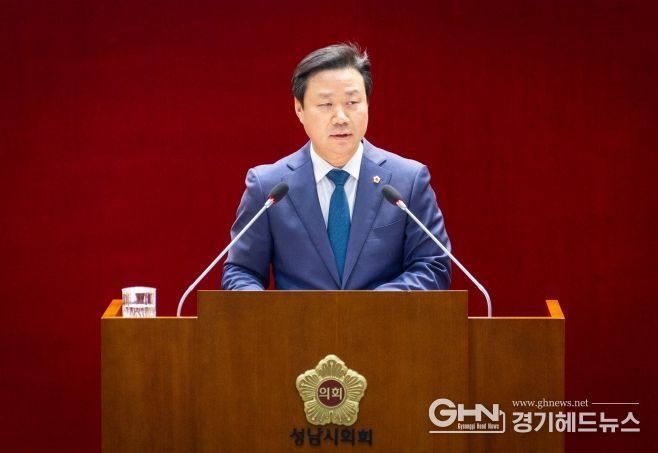 성남시의회 더불어민주당 이준배 대표의원 교섭단체 대표연설