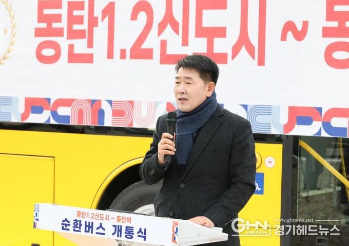 배정수 의장 축사 모습