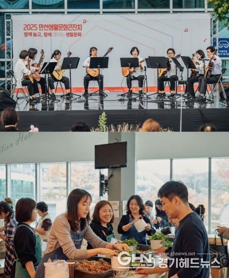 광주시문화재단, 생활문화 활성화 위한 동호회 예산지원사업 참여자 모집