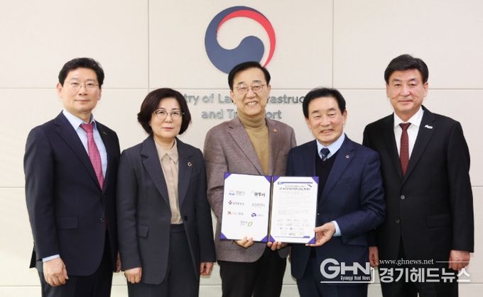 안성시, 중부권 광역급행철도 조기 추진 공동건의문 국토교통부 전달