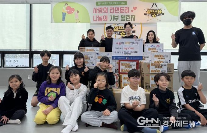 점프스타 줄넘기클럽 수원망포점, 수원시 영통구 망포1동에 '사랑의 라면 트리' 기부 챌린지