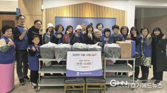 수원시 팔달구 지동 지역사회보장협의체-수원제일교회, 홀몸 어르신 위한 '사랑의 반찬 나눔' 실천