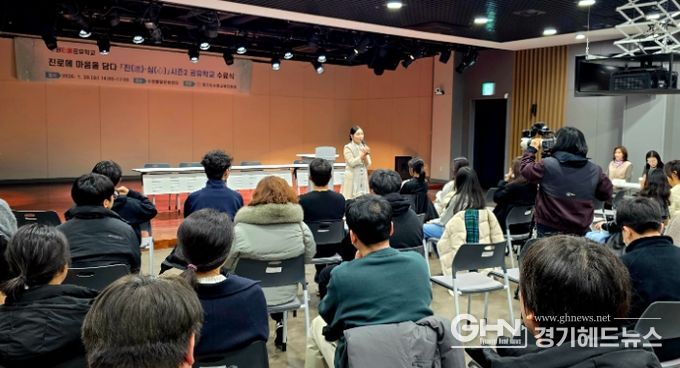 수원교육지원청, ‘진심(進·心)공유학교’ 시즌2 마무리