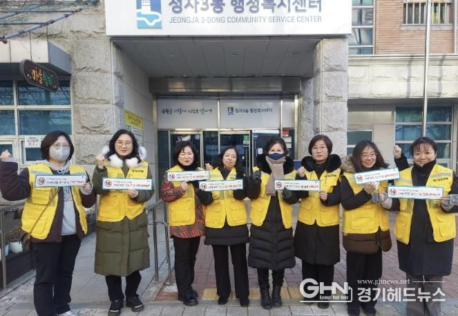 수원시 장안구 정자3동, 학원가 일대 청소년 유해환경 합동 점검