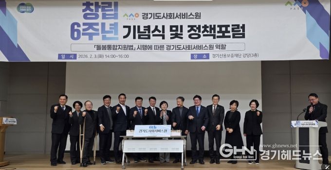 경기도의회 이선구 의원