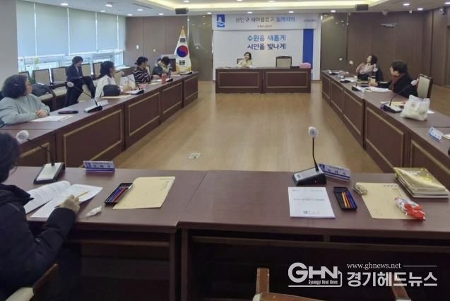 수원시 장안구 새마을문고, 2026년 첫 월례회의 개최