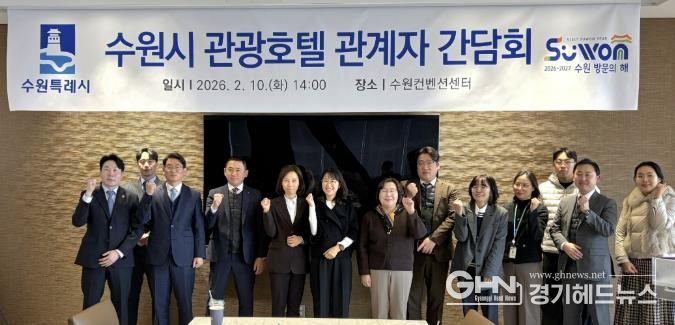 간담회 참석자들이 기념촬영을 하고 있다