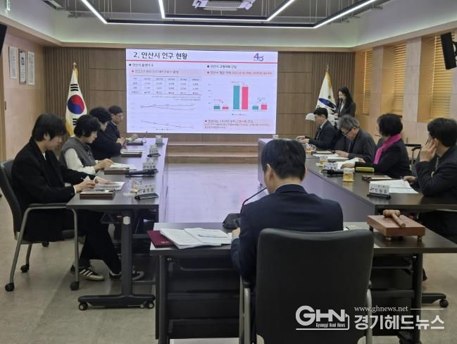 허남석 부시장이 10일 안산시청에서 열린 제1회 인구정책위원회를 주재하고 있다.