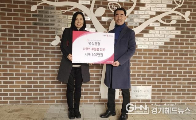 명성환경, 시흥시 월곶동 취약계층에 시흥화폐 ‘시루’ 100만 원 전달