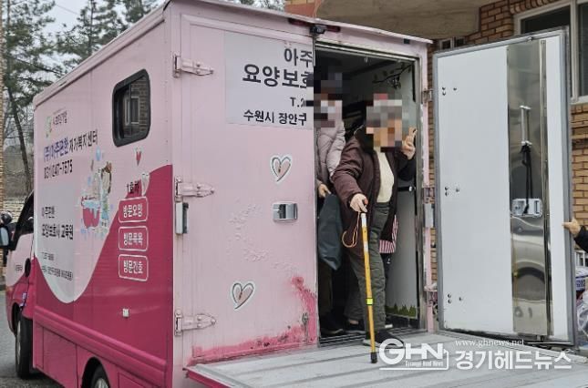 ㈜아주편한재가복지센터, 수원시 장안구 조원1동 취약어르신 방문목욕 진행