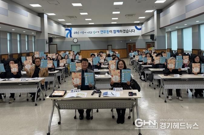 수원시 장안구 연무동, 사회복지공동모금회 CMS 정기후원 적극 홍보