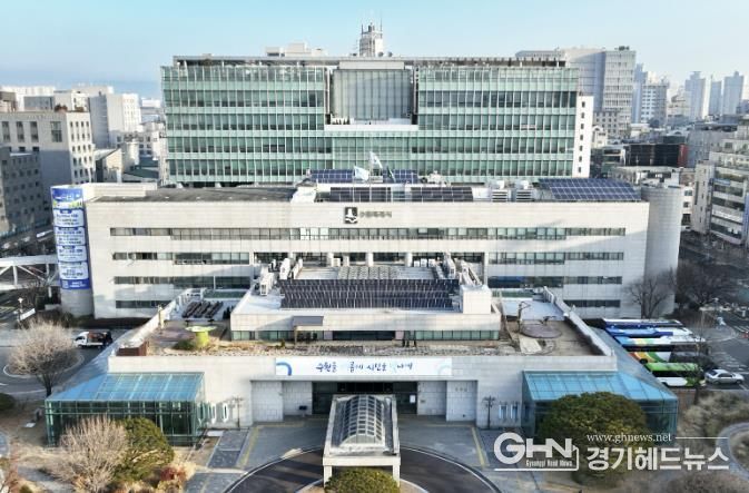 수원특례시청사