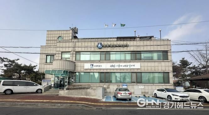 수원시 권선구 평동, 지역사회보장협의체 위원 공개모집