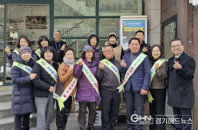 수원시 장안구 연무동 지역사회보장협의체, 공유냉장고 사랑의 반찬 채우기