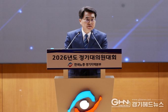 한국노총 경기본부 찾은 김동연