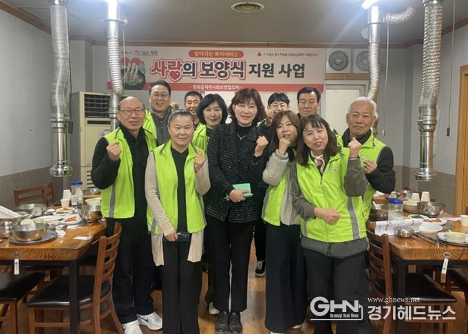 청북읍 지역사회보장협의체, 민관 협력 혹한기 소외계층을 위한 영양식 지원사업 추진