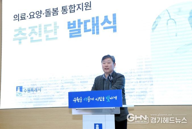 수원특례시의회 김정렬 부의장 축사