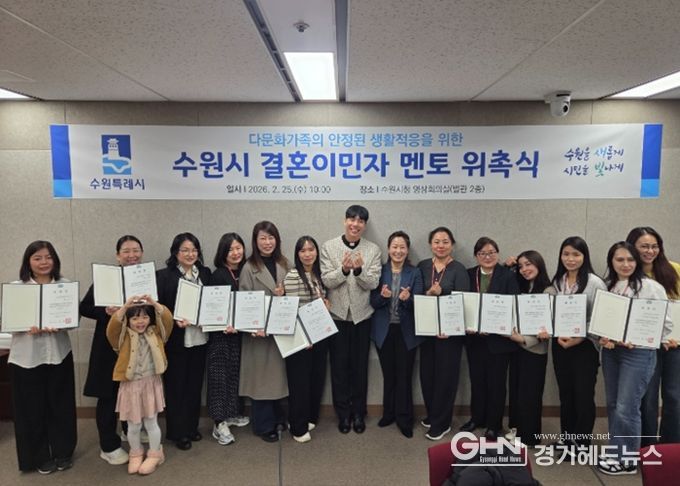 위촉식 후 기념촬영을 하고 있다.