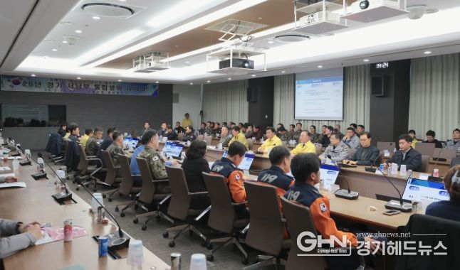 경기 서남부 통합방위 세미나 개최