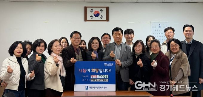 수원시 생활폐기물 수집운반 대행협회, 매탄3동에 장학금 200만원 기탁