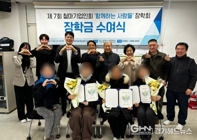 남양주시 ‘함께하는 사람들’, 우수 장학생 3명에 장학금 전달