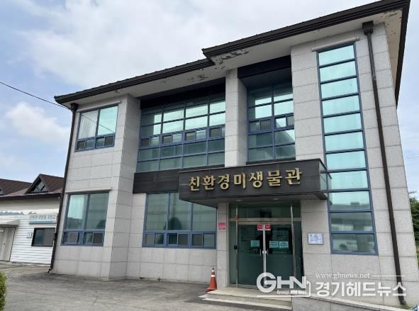 평택시, 2026년 친환경미생물관 신축 추진