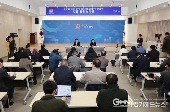 안성시, 동신 반도체 특화단지 농업진흥지역 해제 언론브리핑 개최