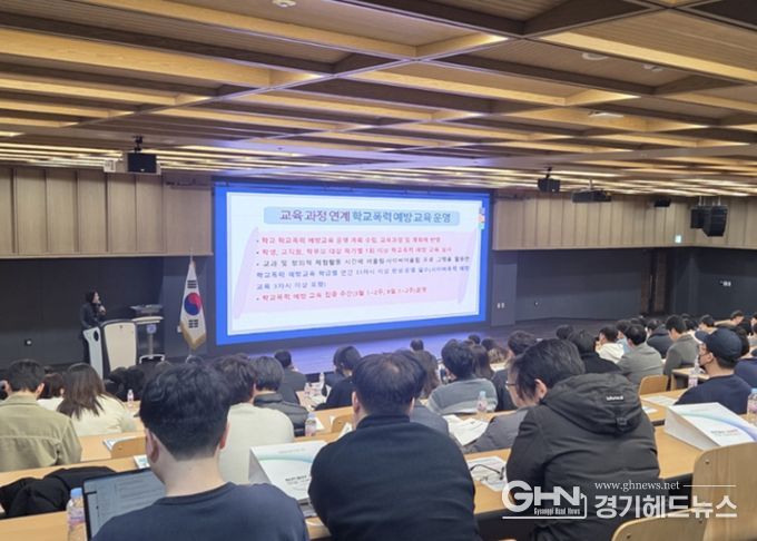 경기도시흥교육지원청, 2026 학교폭력 업무 담당자 역량 강화 연수 실시