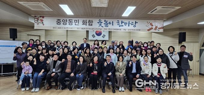 전통으로 하나 된 중앙동, 정월대보름 ‘화합 윷놀이 한마당’ 개최