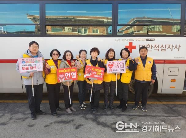 대한적십자사 안성시 양성봉사회, 사랑의 헌혈 운동 실시