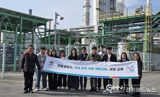 평택시 안중출장소, ‘직원 역량 강화 현장 교육’ 실시