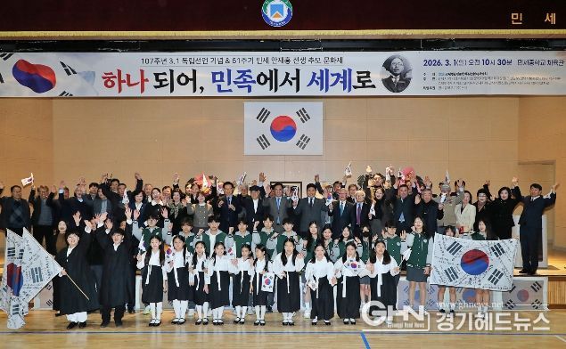 제107주년 삼일절 기념식 및 61주기 민세 안재홍 선생 추모 문화제 개최