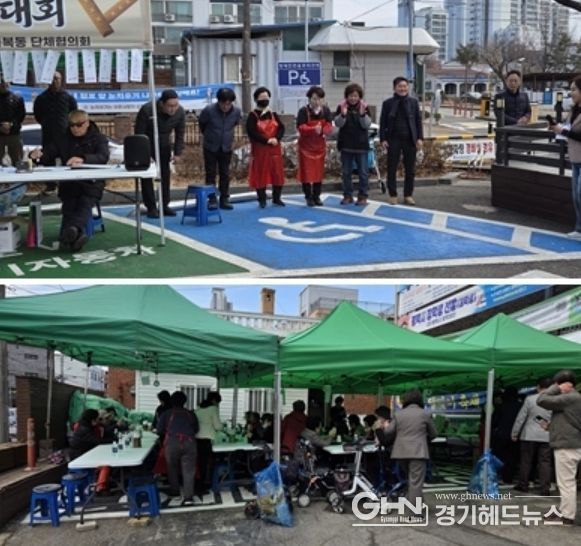 평택시 통복동 단체협의회, ‘동민화합 윷놀이 대회’ 개최