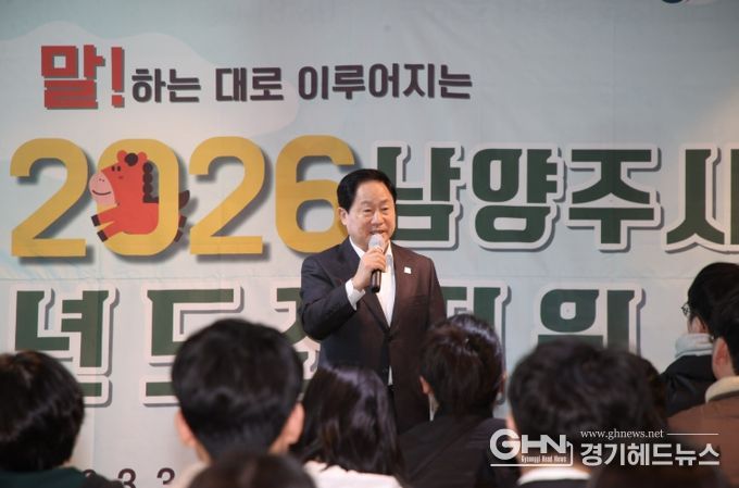 남양주시, 청년도전지원사업 개강식 개최