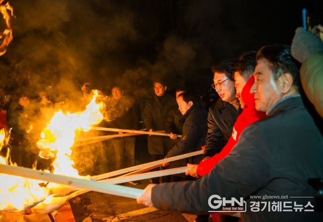 정월대보름 봉선사 달집태우기 행사