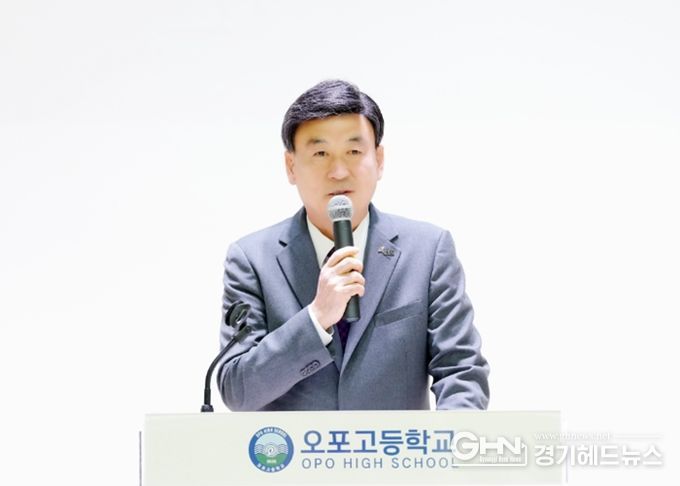 광주시 오포고등학교, 1회 입학식 개최