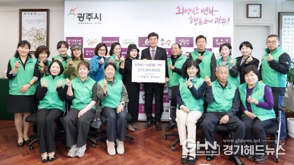 광주시 탄벌동 새마을회, 취약계층 지원 성금 1천만 원 기탁