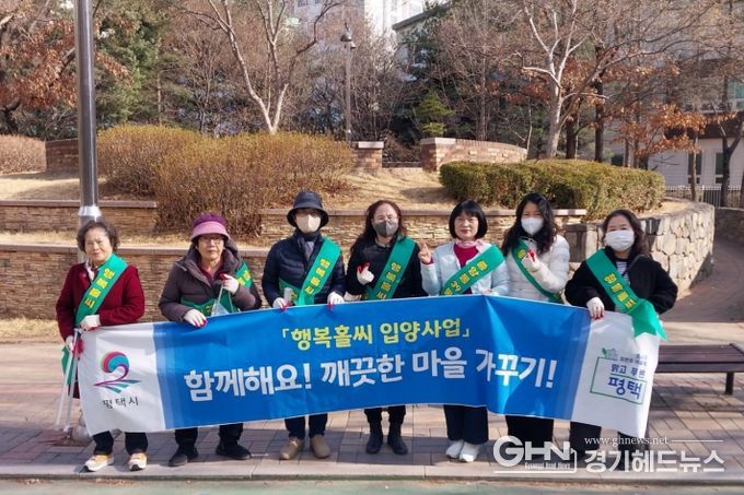 중앙동 39통, 행복홀씨 환경정화 활동으로 환경정화 활동 전개