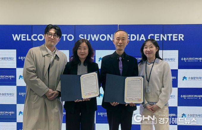 수원문화재단 – 한봄고등학교 협약 체결