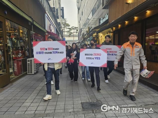 13일 중앙역 일원에서 ‘창문 가림 옥외간판 자진정비 캠페인’이 진행되고 있다.