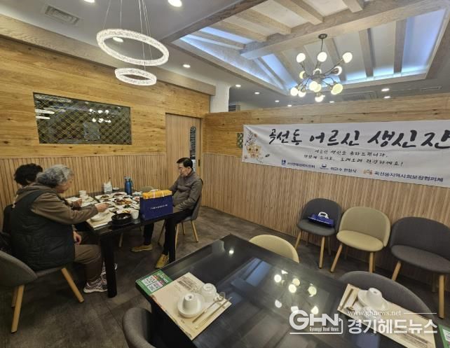 수원시 권선구 곡선동 지역사회보장협의체·이교수한정식, 독거 어르신 생신상 대접