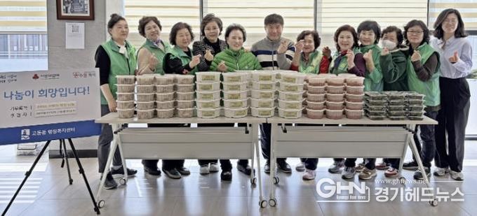 수원시 팔달구 새마을지도자고등동부녀회, 2026년 사랑의 반찬 나눔 행사 개최
