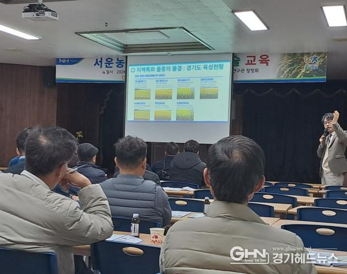 안성시 남부농업기술상담소, ‘고품질 벼 재배기술 교육’ 개최