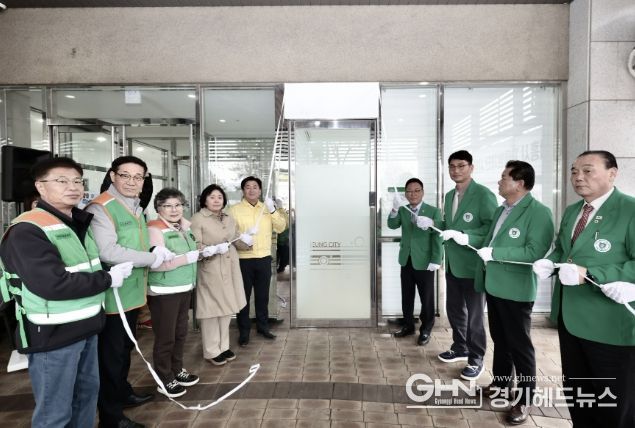 시흥시 자율방재단, 사무실 개소…지역 재난 대응 거점 마련